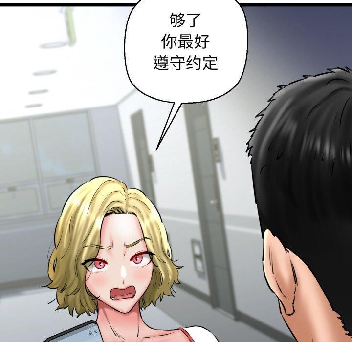 第39话 - 第125.jpg页