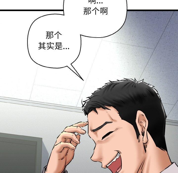 第39话 - 第130.jpg页