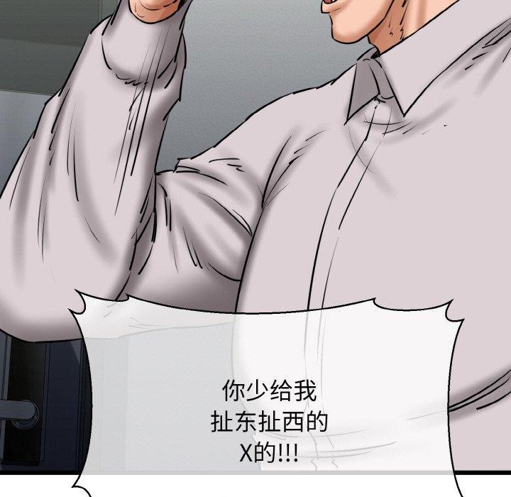 第39话 - 第131.jpg页