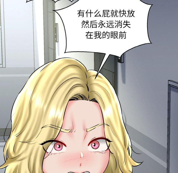 第39话 - 第133.jpg页
