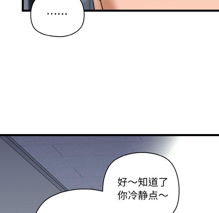 第39话 - 第136.jpg页