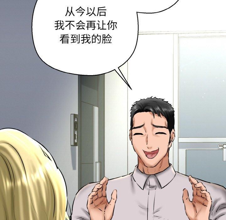 第39话 - 第137.jpg页