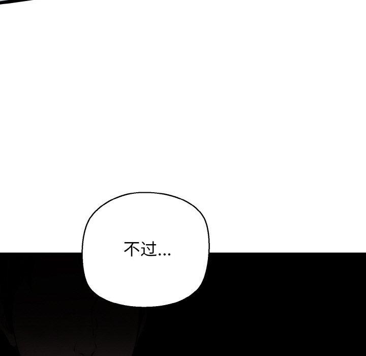 第39话 - 第139.jpg页
