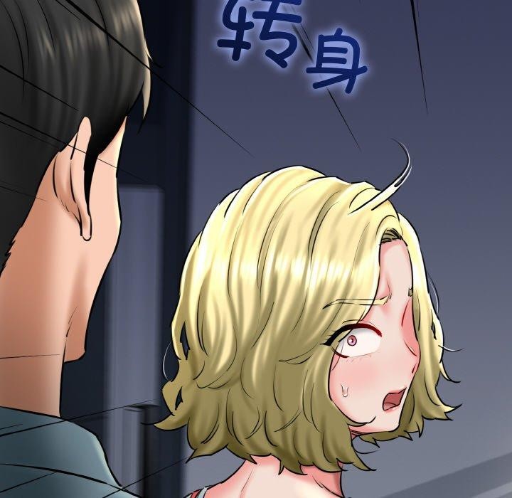 第39话 - 第142.jpg页