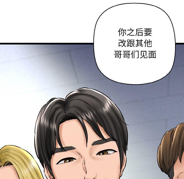 第39话 - 第144.jpg页