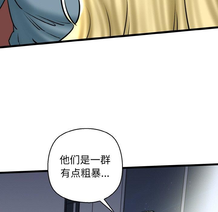 第39话 - 第146.jpg页