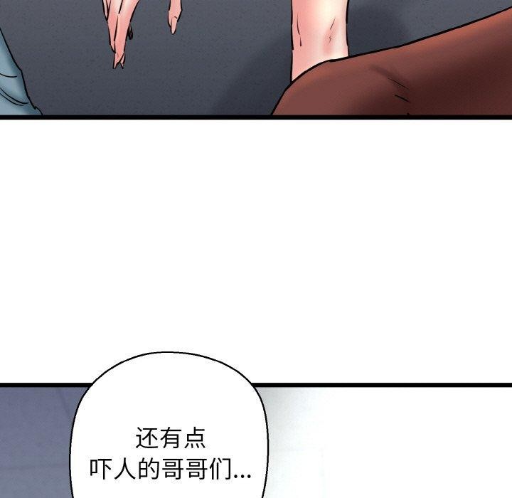 第39话 - 第149.jpg页
