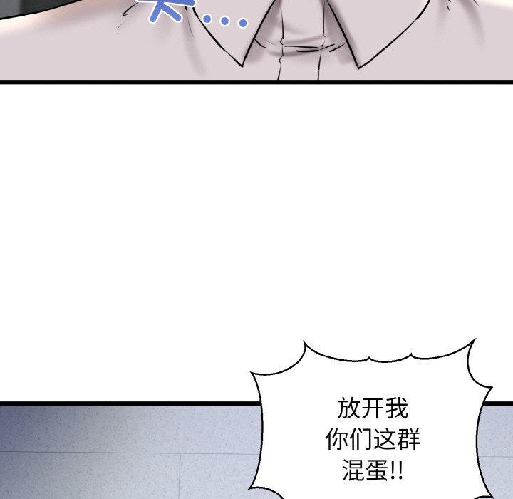 第39话 - 第151.jpg页
