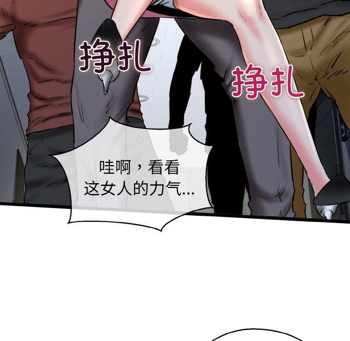 第39话 - 第153.jpg页