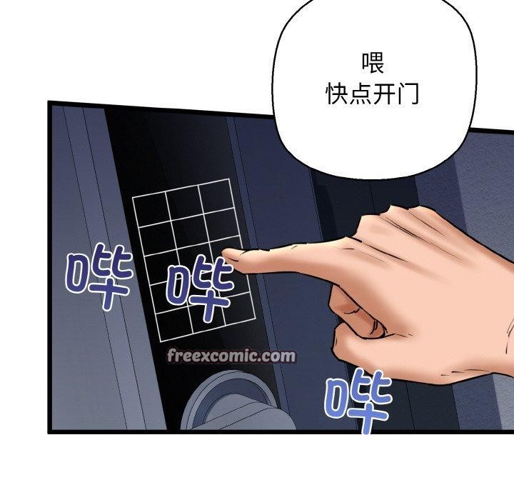 第39话 - 第154.jpg页