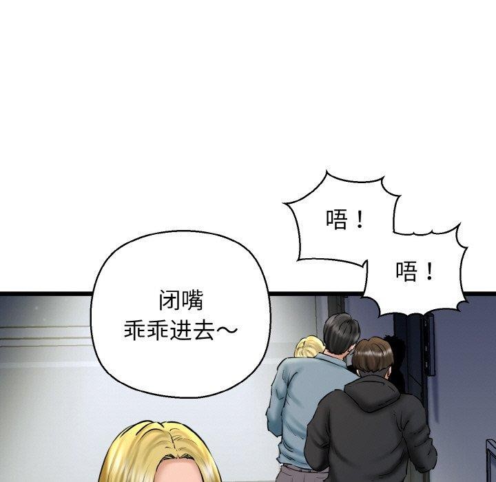 第39话 - 第155.jpg页