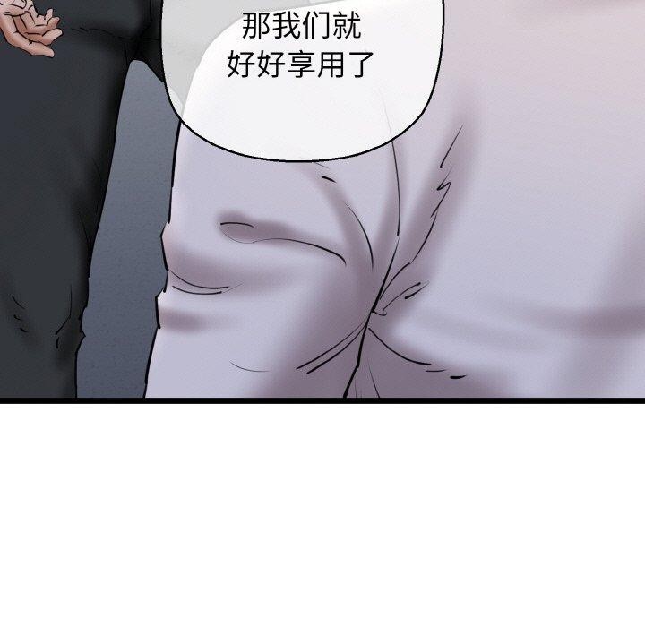 第39话 - 第157.jpg页