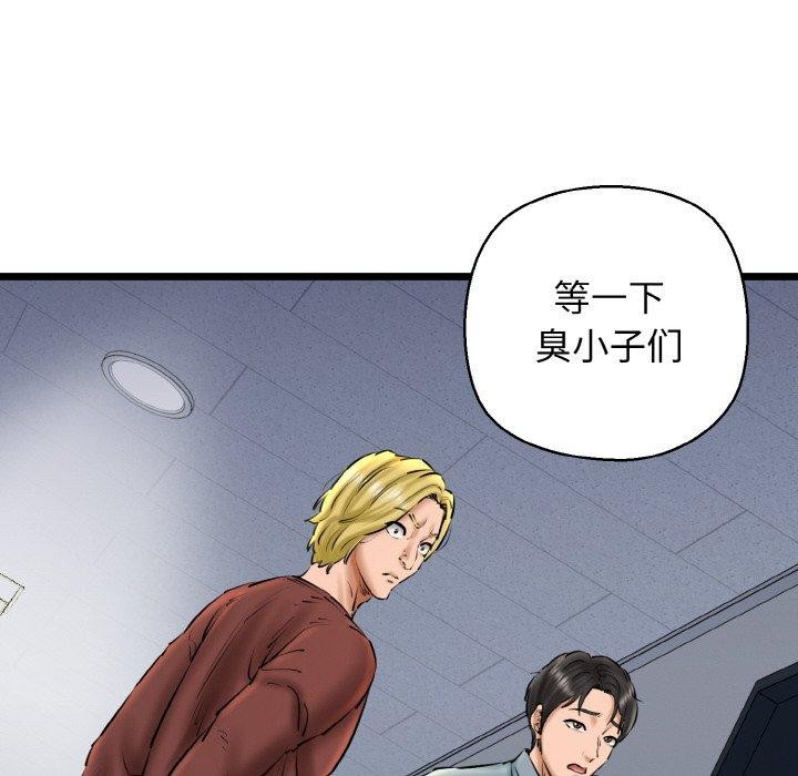 第39话 - 第158.jpg页