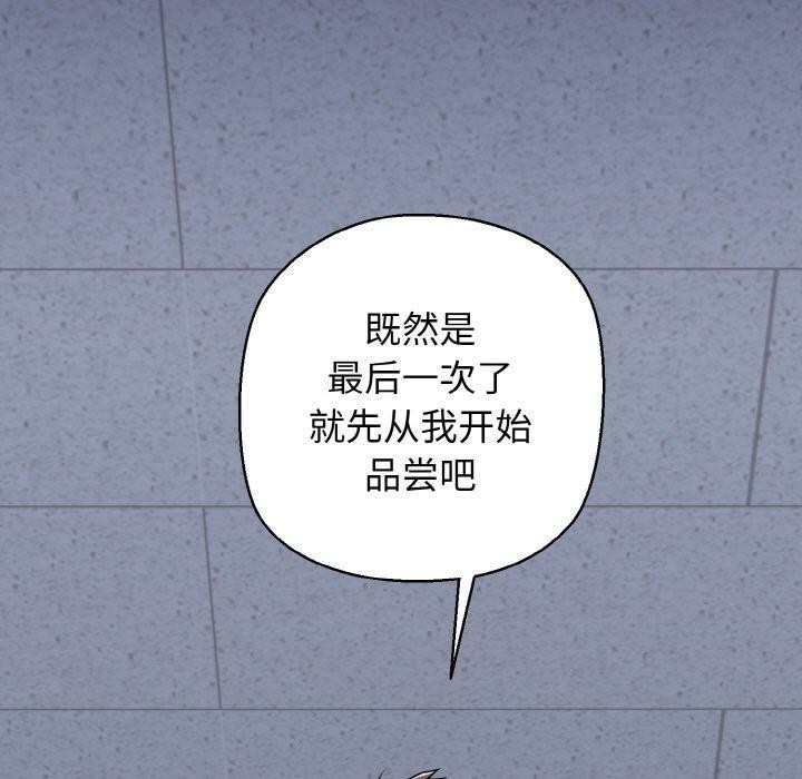第39话 - 第161.jpg页