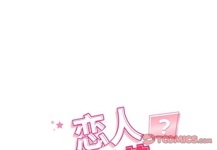 第47话 - 第2.jpg页