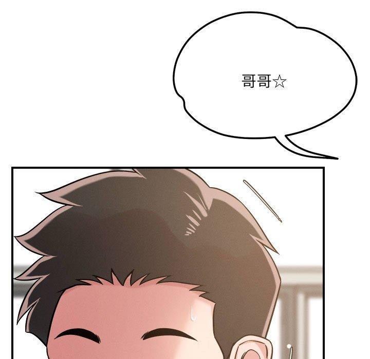 第47话 - 第5.jpg页