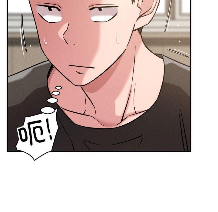 第47话 - 第6.jpg页