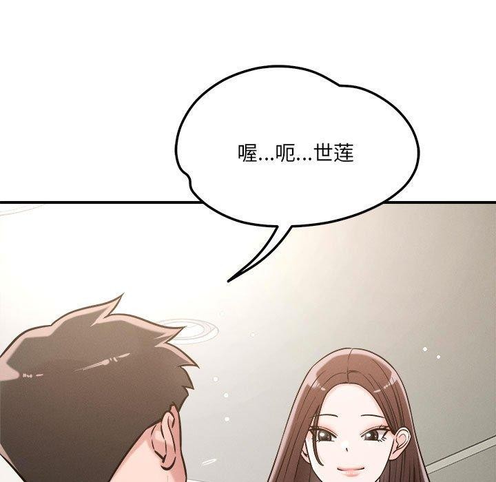 第47话 - 第7.jpg页
