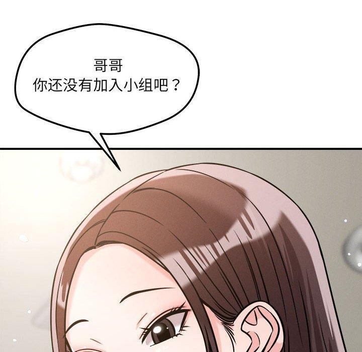 第47话 - 第10.jpg页