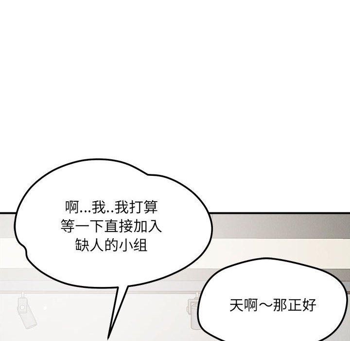 第47话 - 第12.jpg页
