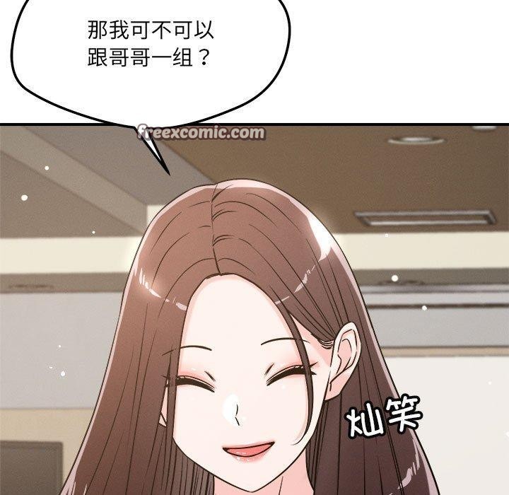 第47话 - 第15.jpg页
