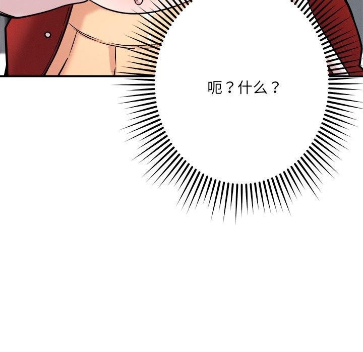第47话 - 第17.jpg页