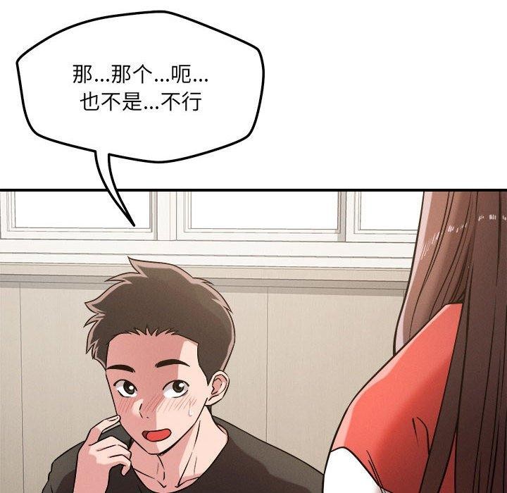 第47话 - 第18.jpg页