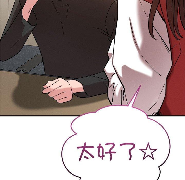 第47话 - 第19.jpg页