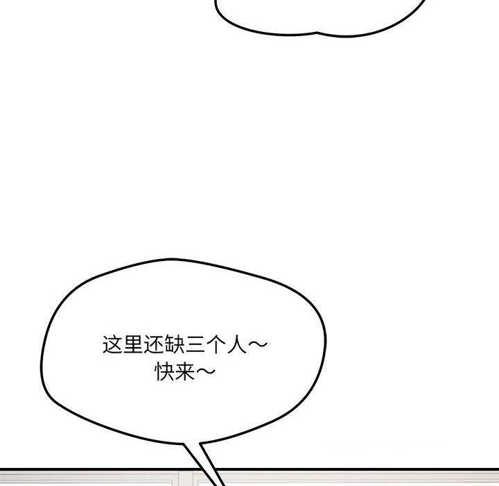 第47话 - 第20.jpg页