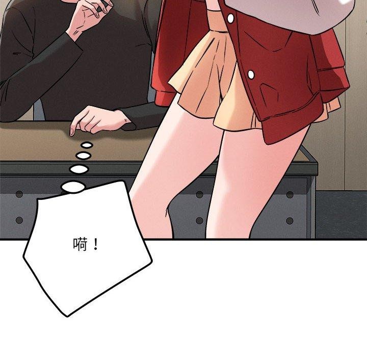 第47话 - 第22.jpg页