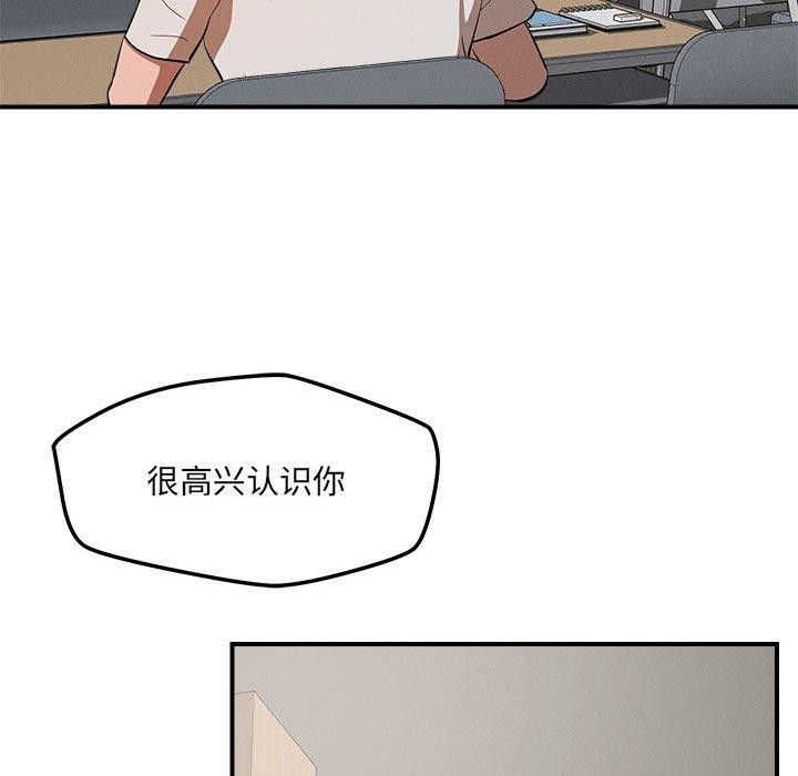 第47话 - 第25.jpg页
