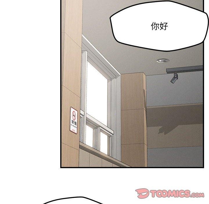 第47话 - 第26.jpg页