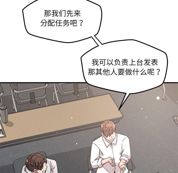 第47话 - 第27.jpg页