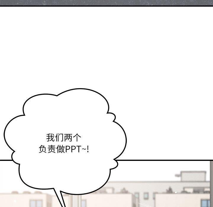 第47话 - 第29.jpg页