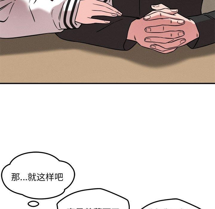 第47话 - 第31.jpg页
