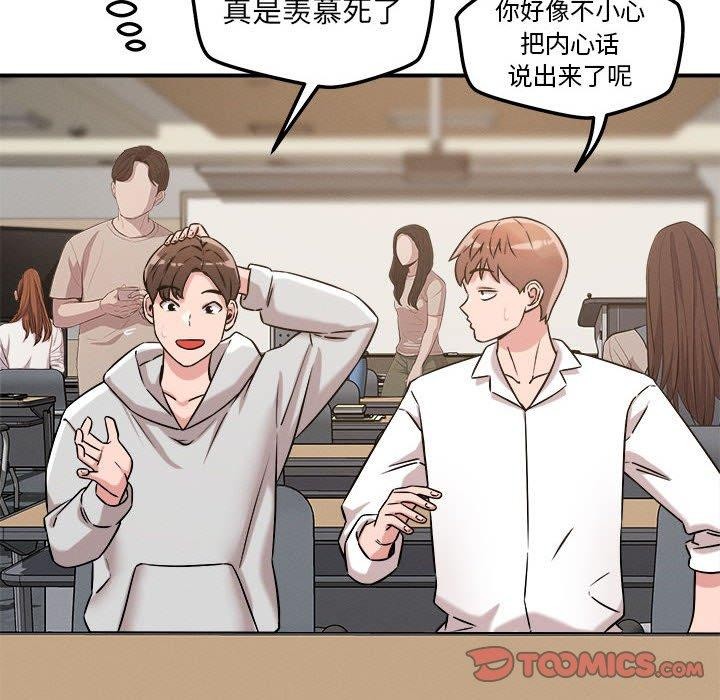 第47话 - 第32.jpg页
