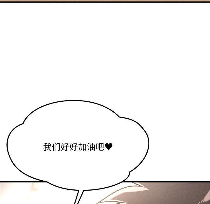 第47话 - 第33.jpg页