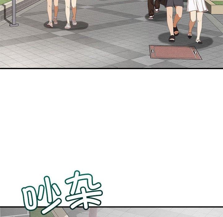 第47话 - 第42.jpg页