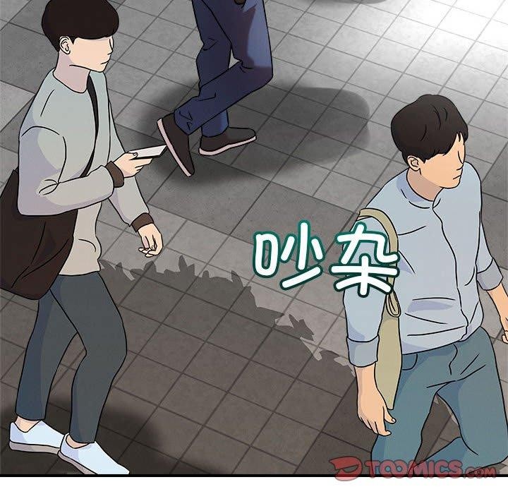 第47话 - 第44.jpg页