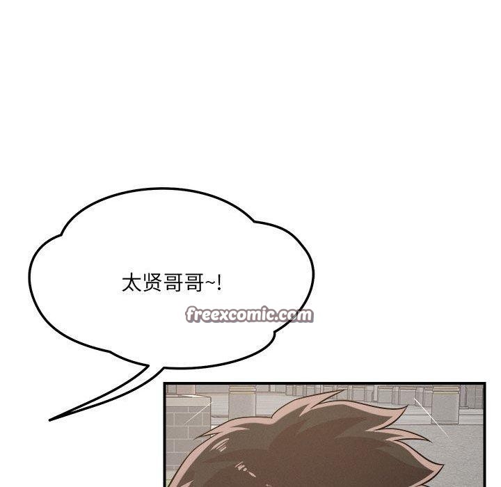 第47话 - 第45.jpg页