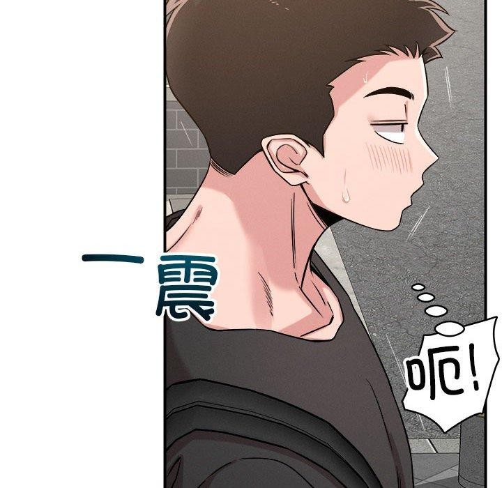 第47话 - 第46.jpg页