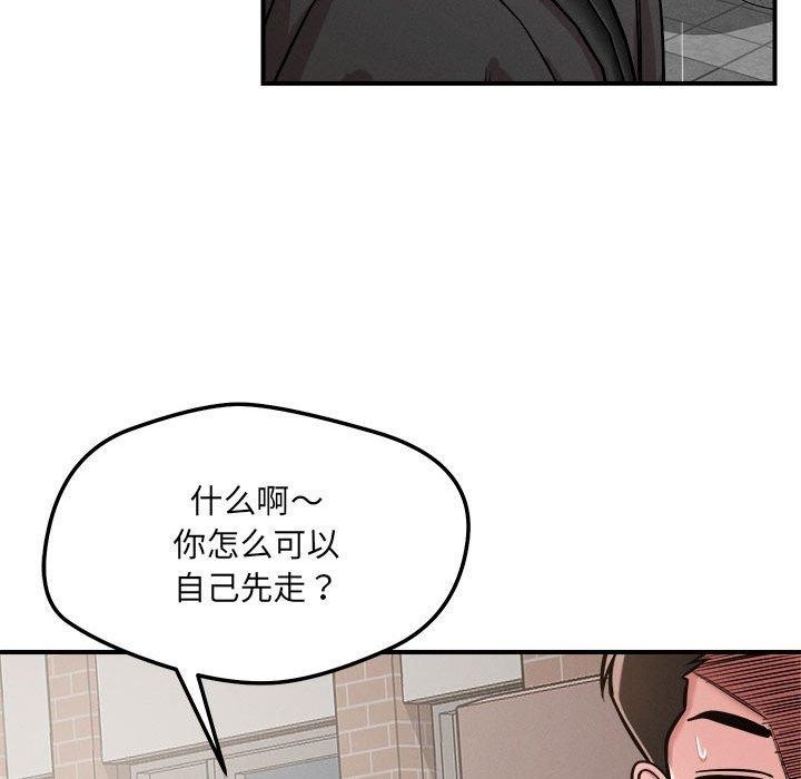 第47话 - 第47.jpg页