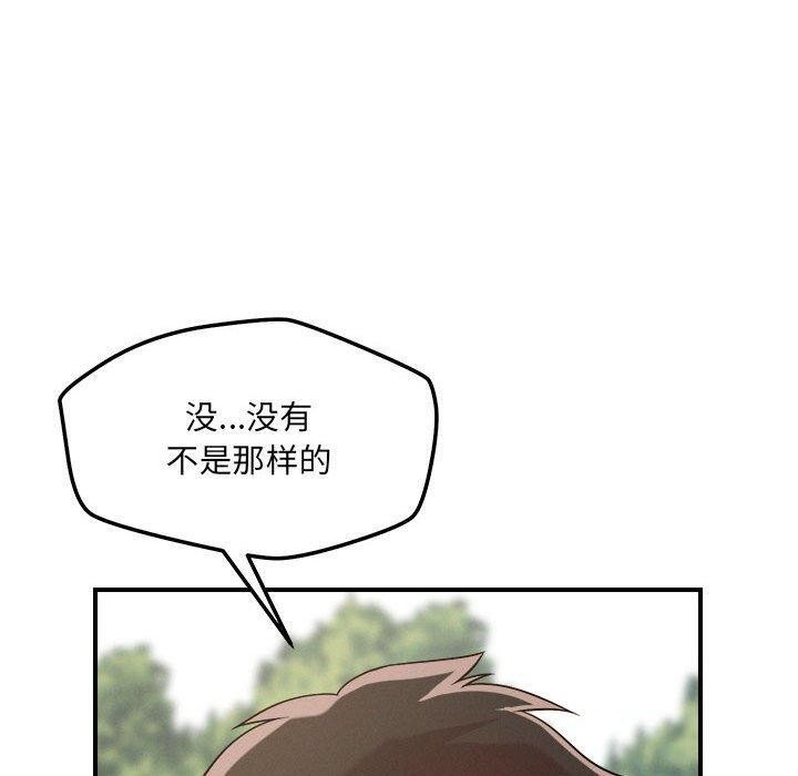 第47话 - 第50.jpg页