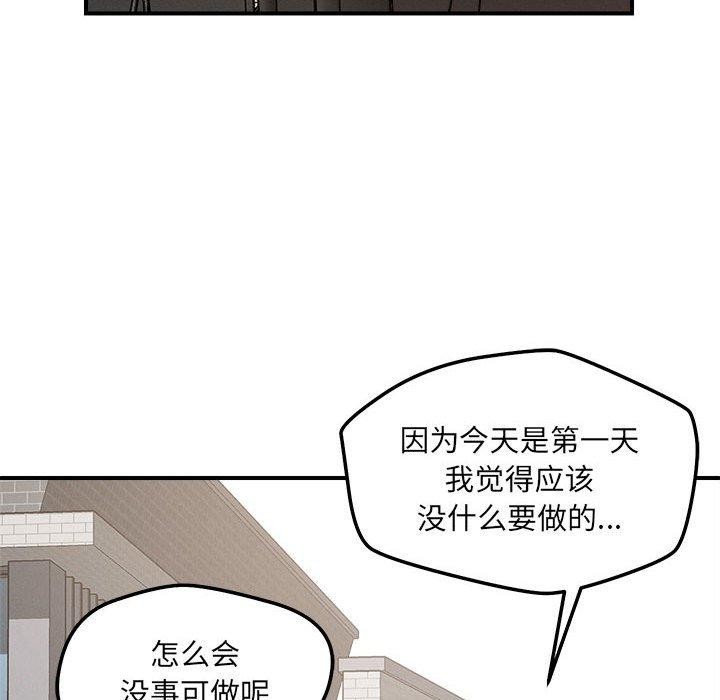 第47话 - 第52.jpg页