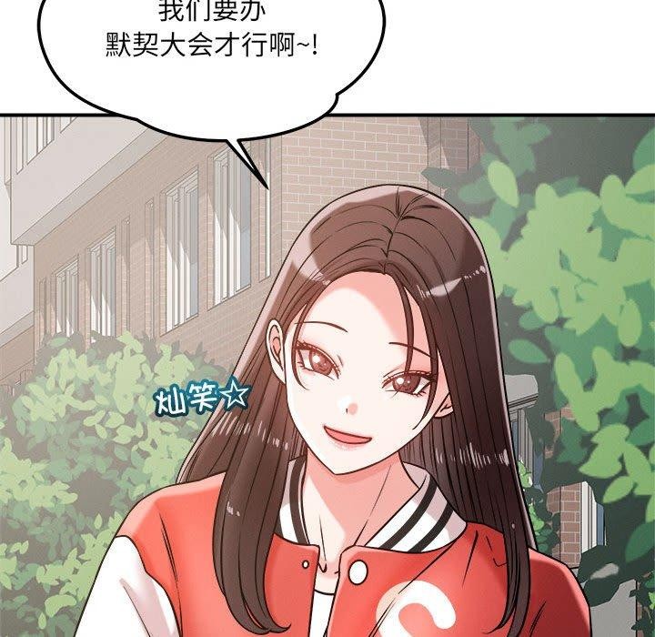 第47话 - 第55.jpg页
