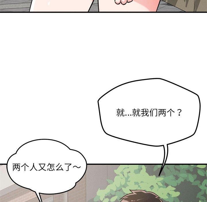 第47话 - 第57.jpg页