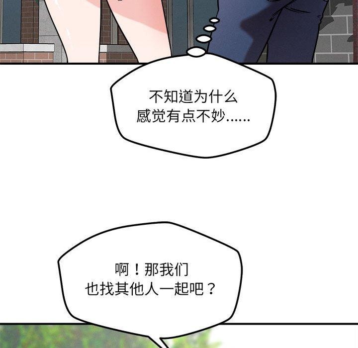 第47话 - 第59.jpg页