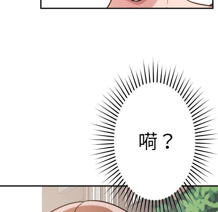 第47话 - 第63.jpg页