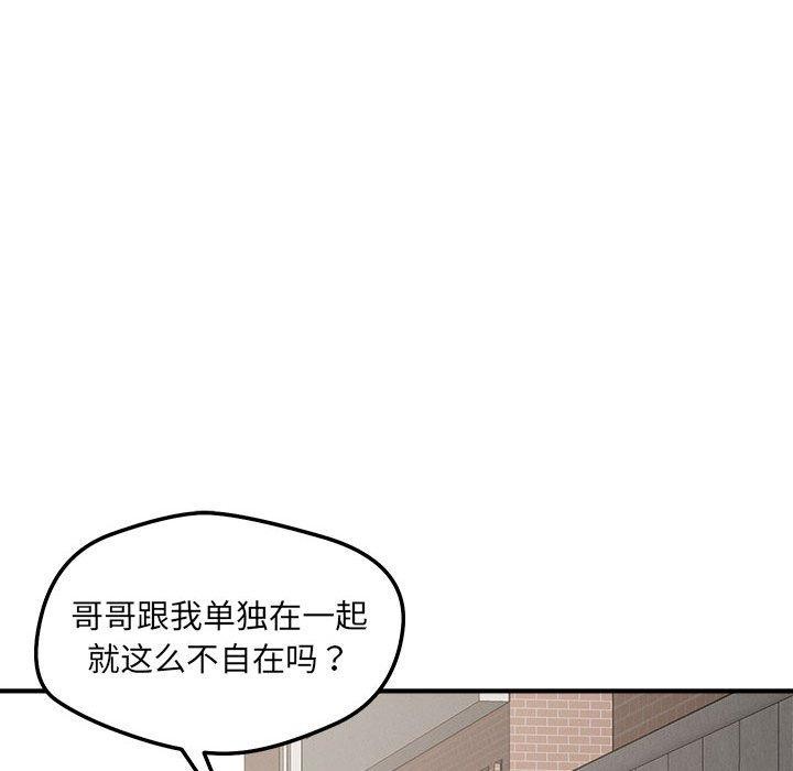 第47话 - 第66.jpg页