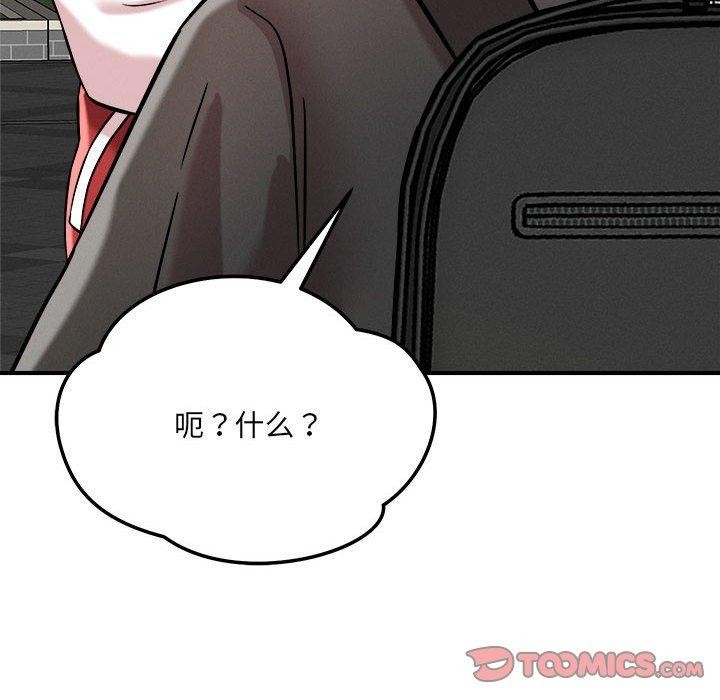 第47话 - 第68.jpg页